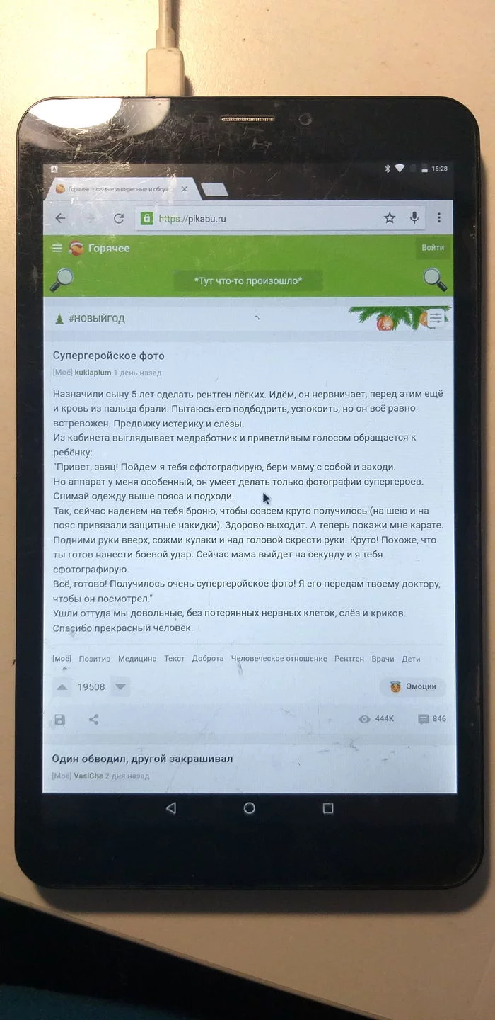 Простой лайфхак, если сломался сенсор на телефоне, а посидеть на любимом сайте очень хочется - Видео, Длиннопост, Рукоделие с процессом, Юмор, Паяльник, Программирование, Stm32, Пятница, BMW, Лайфхак, Моё