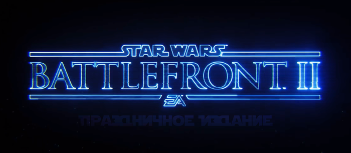 промокод на бателфилд 1. Смотреть фото промокод на бателфилд 1. Смотреть картинку промокод на бателфилд 1. Картинка про промокод на бателфилд 1. Фото промокод на бателфилд 1