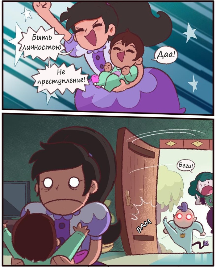 . (  ) Star vs Forces of Evil, , , Star Butterfly, Marco Diaz, Eclipsa Butterfly, 