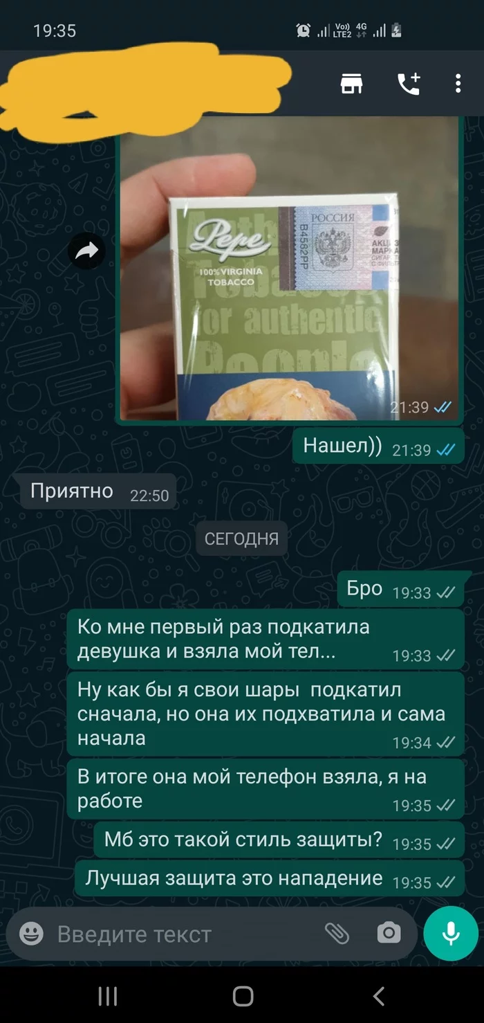 Подкат пошел не по плану - Моё, Подкат, Переписка