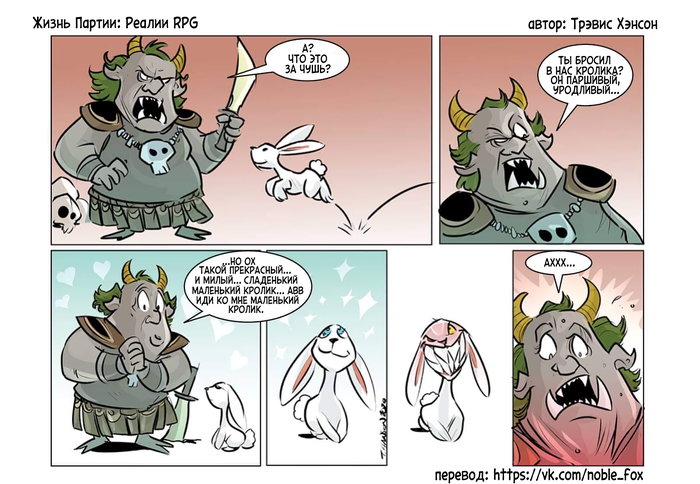  :  RPG.   (5/8) Life of the Party, , RPG, , , Dungeons & Dragons