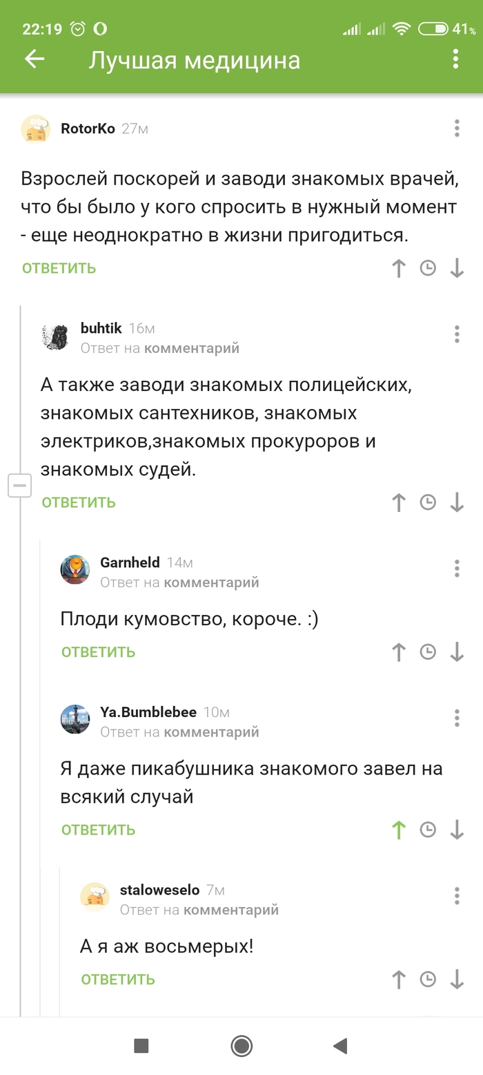   , , , ,   