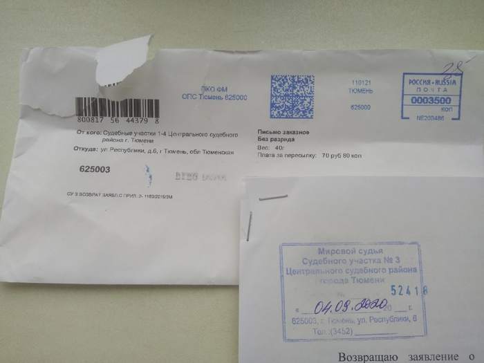 The magistrate returned the application 4.5 months after filing the application - My, League of Lawyers, Court, A complaint, Question, Legal aid