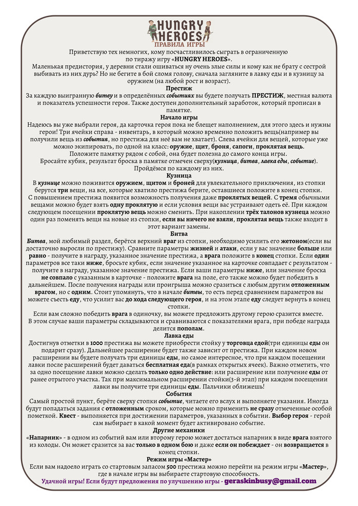 днд ритуалы 5 редакция. Смотреть фото днд ритуалы 5 редакция. Смотреть картинку днд ритуалы 5 редакция. Картинка про днд ритуалы 5 редакция. Фото днд ритуалы 5 редакция