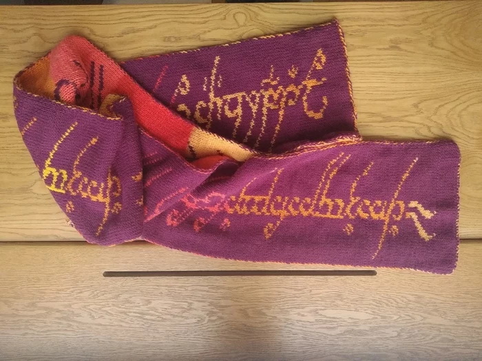 Knitting attack - My, Needlework without process, Knitting, Lord of the Rings, Longpost