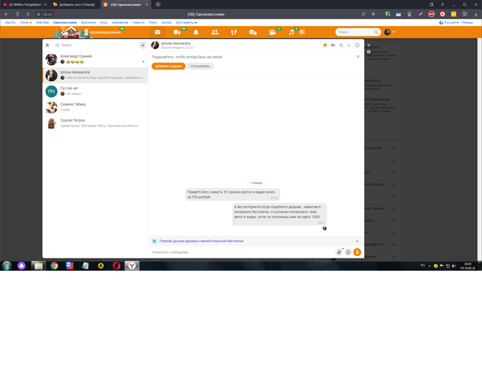 ��������� �� ������� �������))))