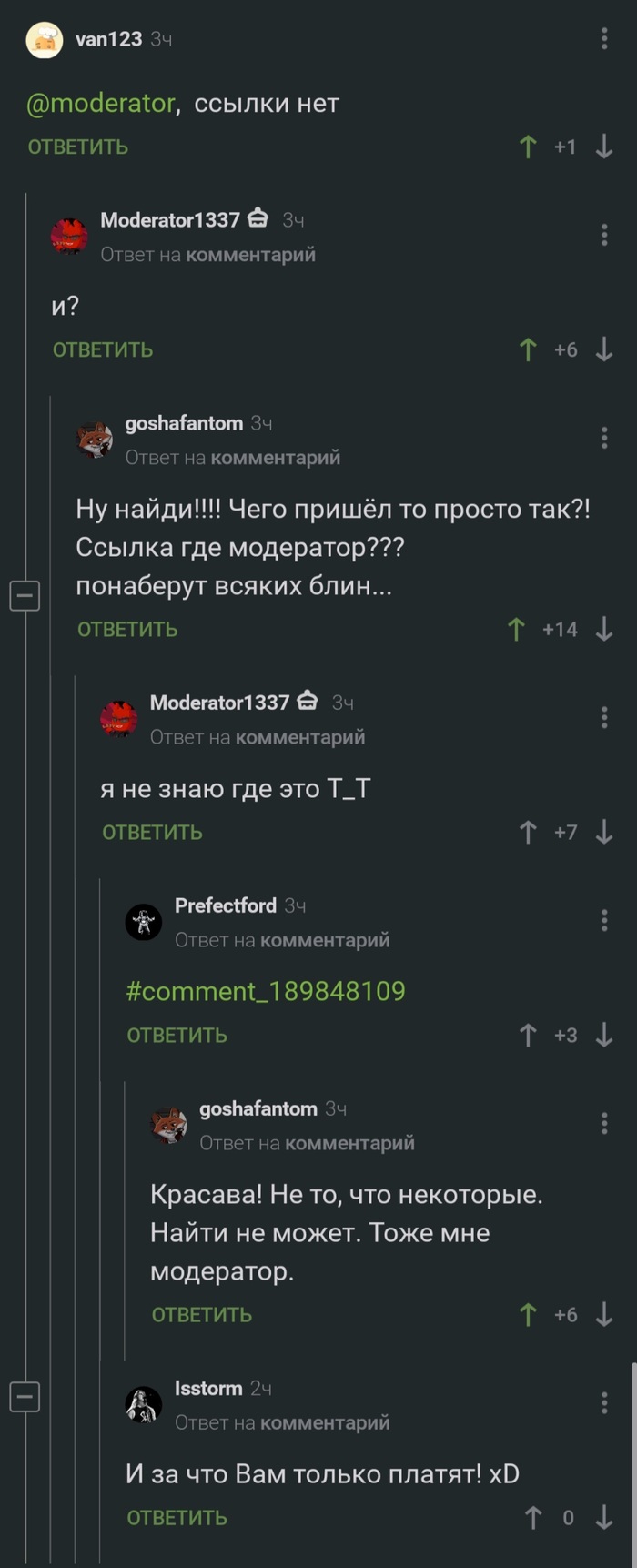 �������� ���������