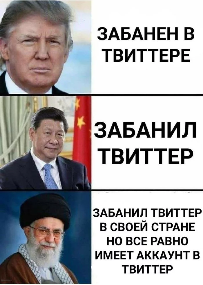 You don't understand, this is different! - USA, Twitter, China, Iran, Picture with text, Politics, Donald Trump, Xi Jinping, Ali Khamenei, Society