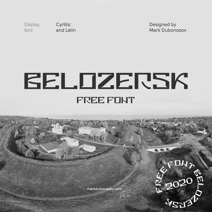 Belozersk or Belozersk font - My, Font, Design, Belozersk, Longpost