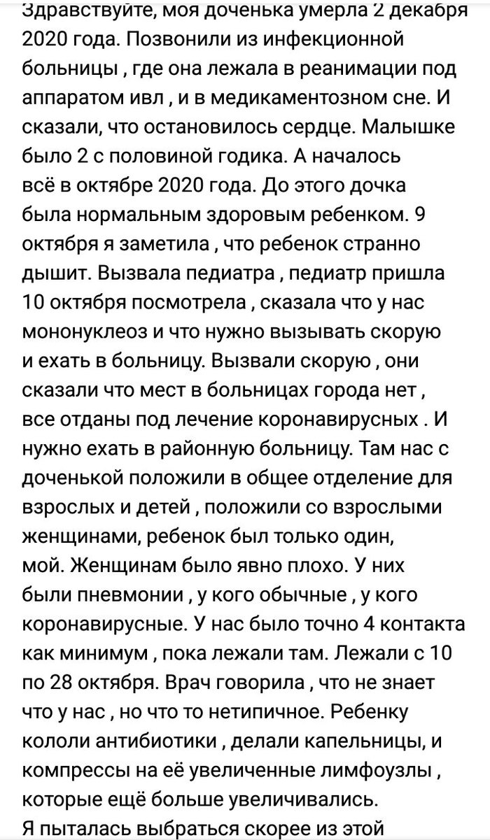 Длиннопост: истории из жизни, советы, новости, юмор и картинки — Все посты,  страница 20 | Пикабу