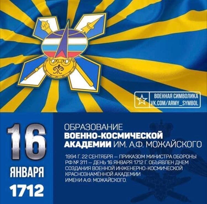 С днем рождения Alma Mater!