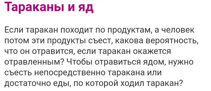 Как- то так 508... - Исследователи форумов, ВКонтакте, Скриншот, Подборка, Подслушано, Обо всем, Как-То так, Staruxa111, Длиннопост