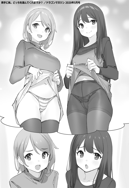 Girlfriends - NSFW, Anime, Girls, Sports girls, Swimsuit, Hand-drawn erotica, Longpost, Anime art