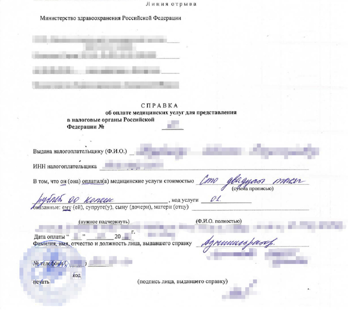 за что платят налоги в сша