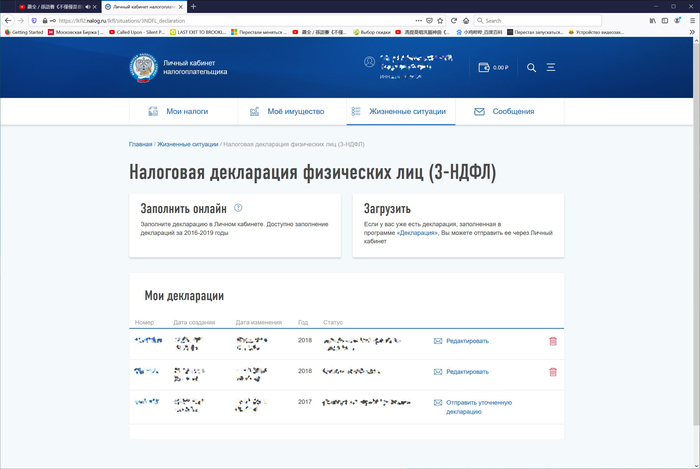 за что платят налоги в сша