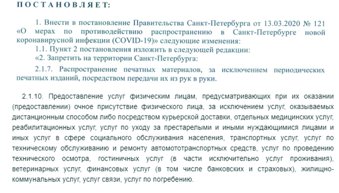 ,    , , -, , , 