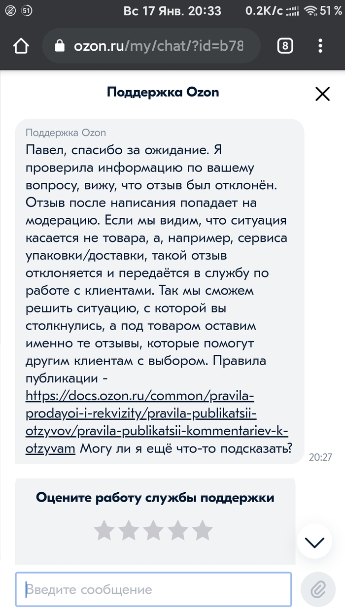 как узнать причину отклонения принта модератором. 1610906820140756693. как узнать причину отклонения принта модератором фото. как узнать причину отклонения принта модератором-1610906820140756693. картинка как узнать причину отклонения принта модератором. картинка 1610906820140756693.