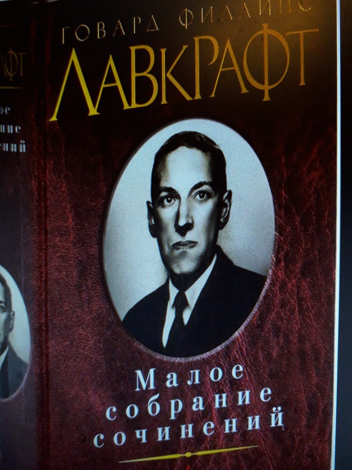 Пацаны!!! Крик души!!! Моя бывшая забрала у меня книгу Говарда Филлипса Лавкравта!!! Редкое издание. Что посоветуете?