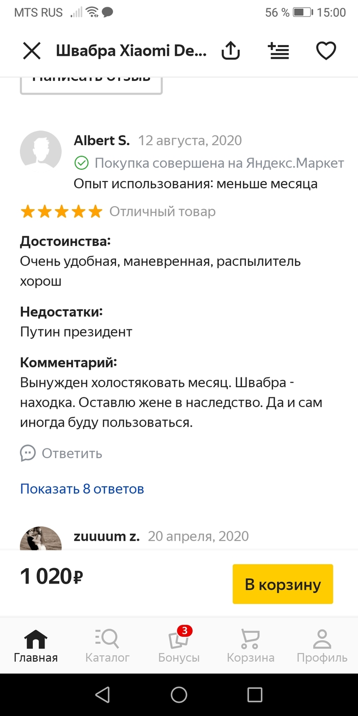 ����� �� �������