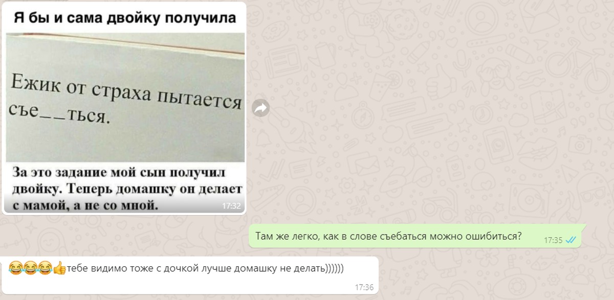 Здесь надо не обниматься, а трахаться