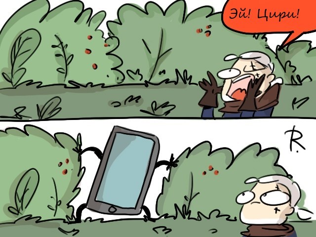    Ayej, ,  3:  , , Siri, , -,   