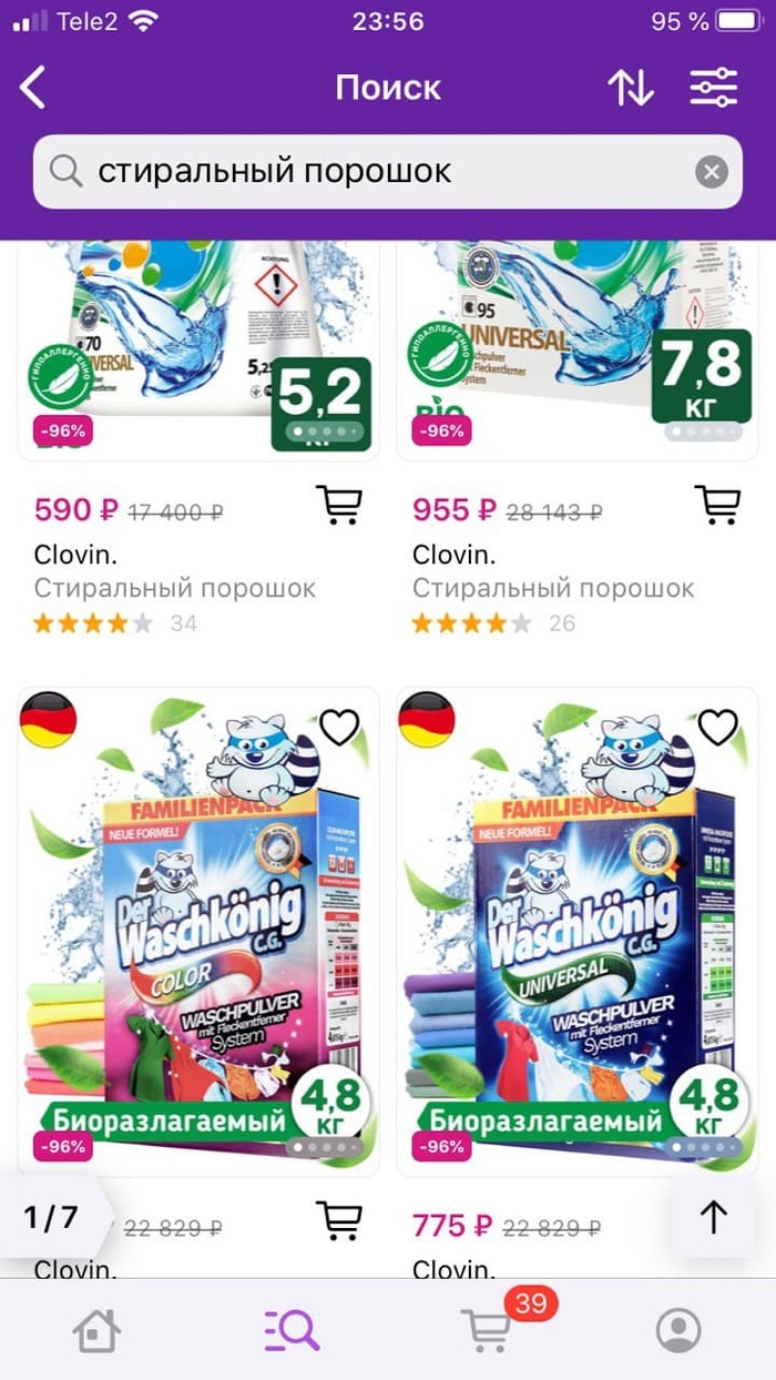 М - маркетинг