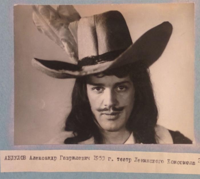 Photo test of Alexander Abdulov for the role of d'Artagnan, USSR, 1978 - Alexander Abdulov, , Actors and actresses, The photo