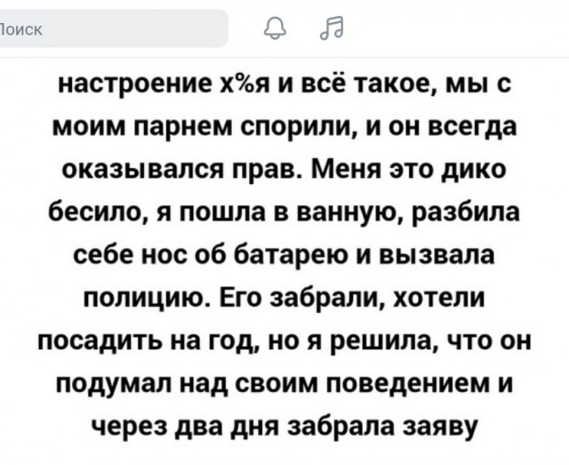 Да как это вобще возможно? - Черный юмор, Картинка с текстом