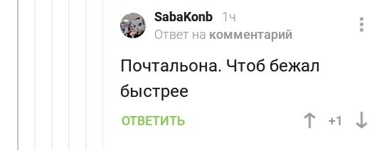 А ведь логично... - Скриншот, Юмор, Теплоемкость, Холод, Термос, Краски, Длиннопост, Комментарии на Пикабу