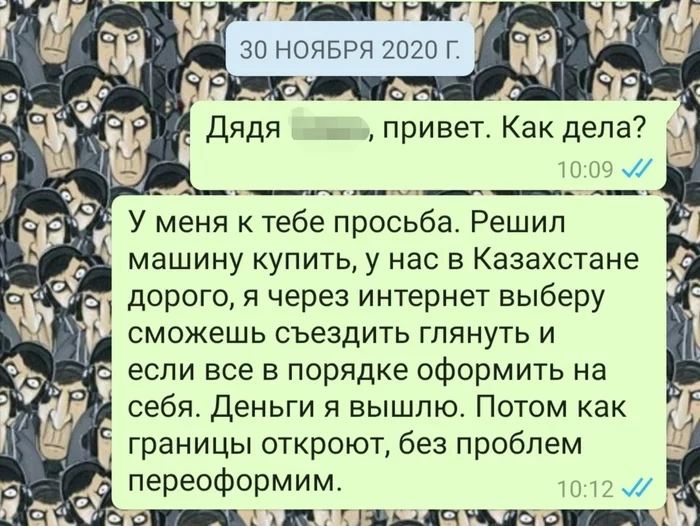 Как я помог купить машину - Моё, Истории из жизни, Родственники, Авто, Граница, Проблема, Длиннопост