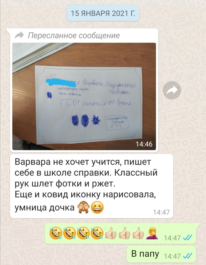 Современные проблемы требуют современных решений
