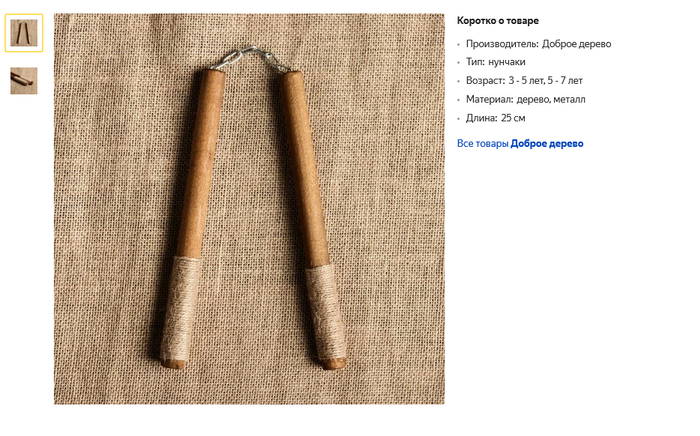 ������� ����� ����������