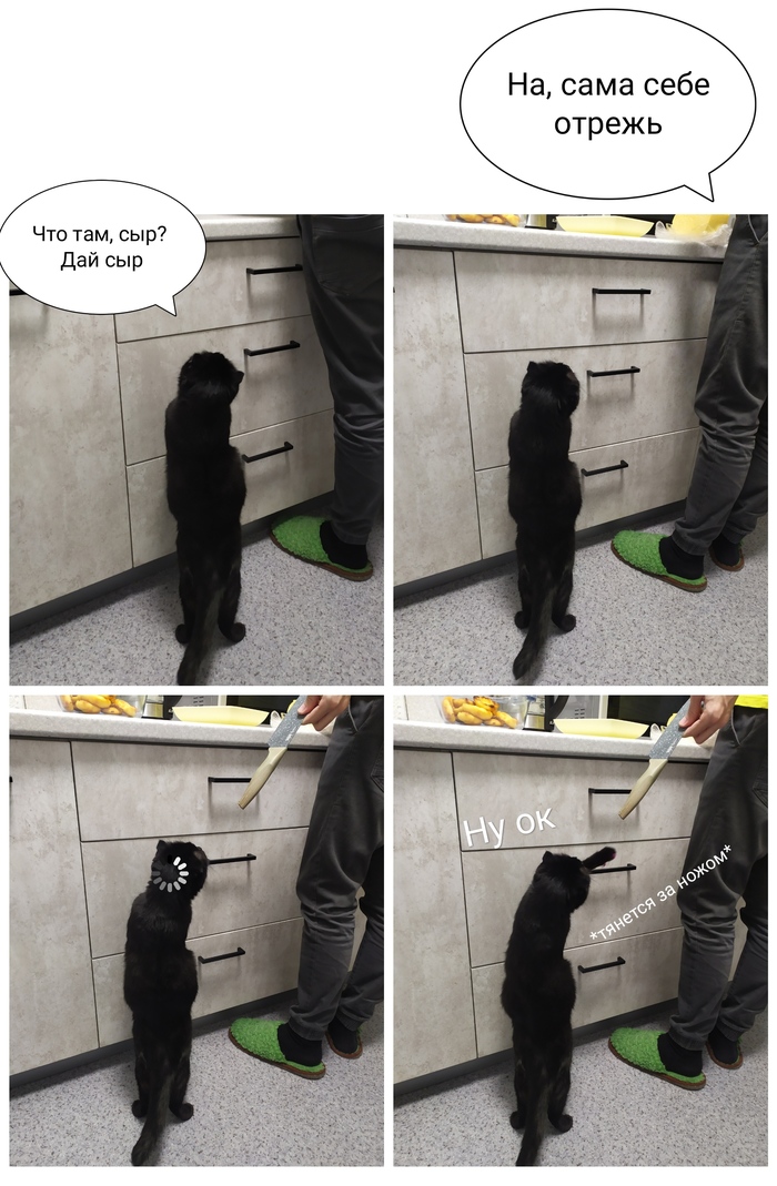 Самообслуживание | Пикабу