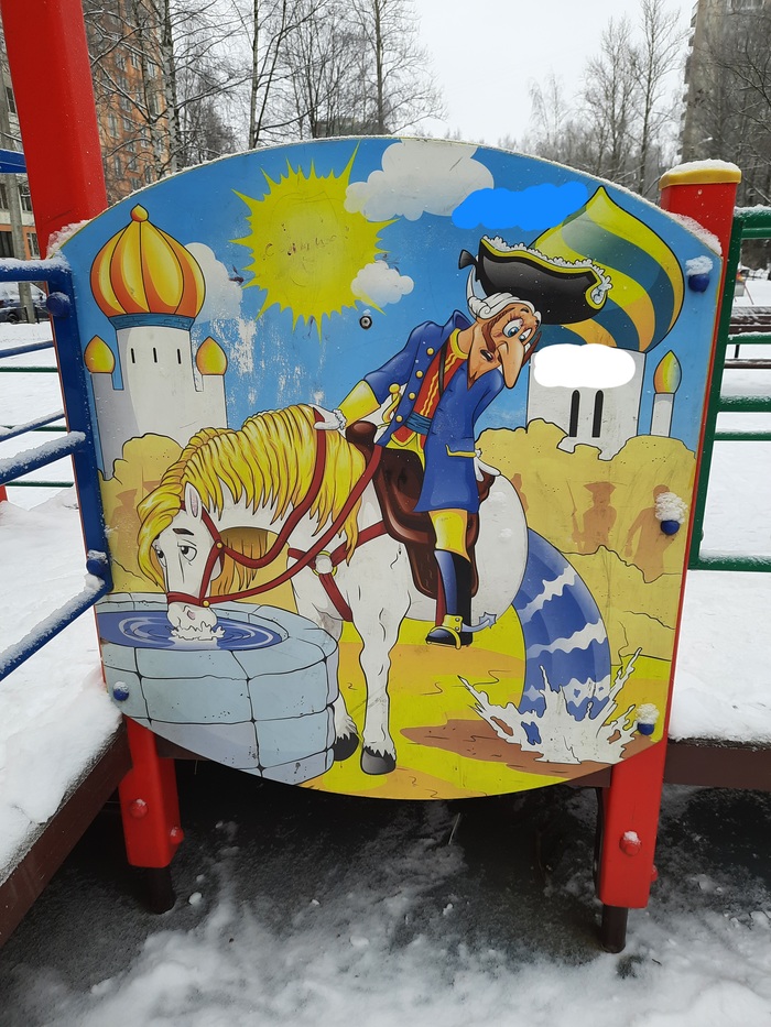 Что-то тут не так...