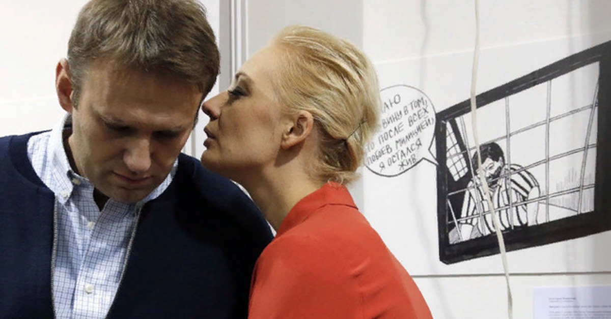 Навальный с женой фото
