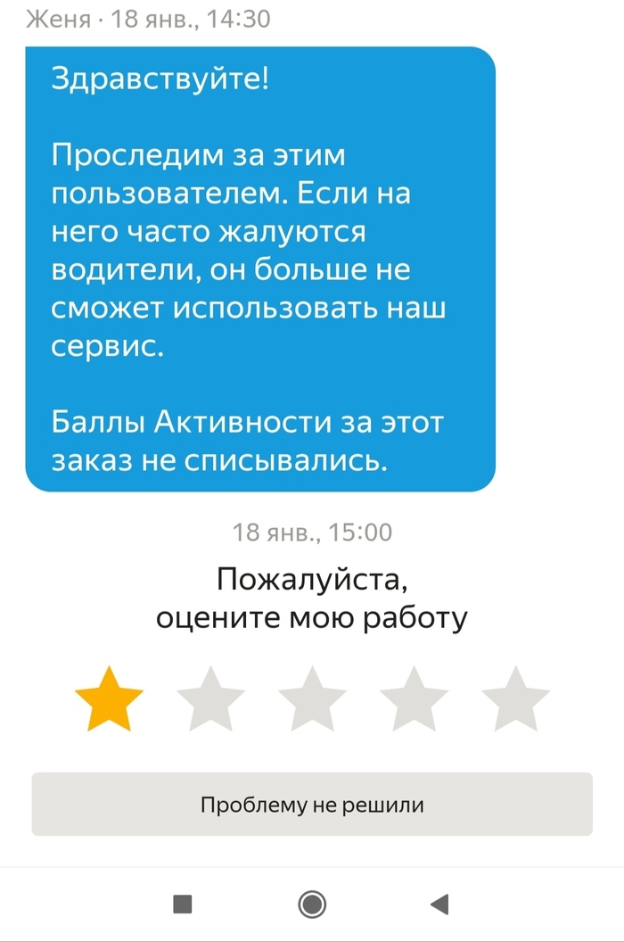    Yandex.Go ,  ,  , , , , 