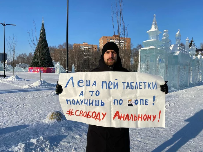 And here in Izhevsk we have a bund (original in the comments) - Protest, Picket, Photoshop, Picture with text, Izhevsk, Alexey Navalny, Politics