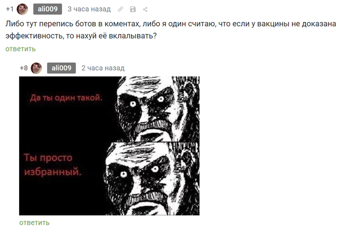 Ну, не вышло так, попробуем эдак