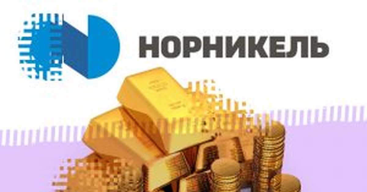 Токены норникеля. Норникель токены. Норникель стейблкоины. Норникель драгметаллы. Норникель логотип.