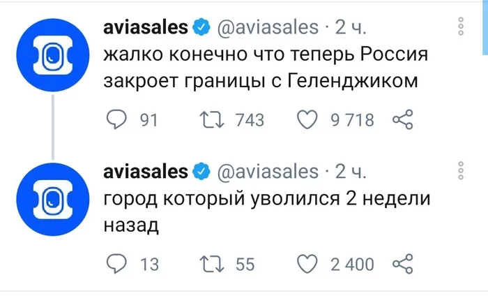 Тем временем Twitter aviasales - Алексей Навальный, Владимир Путин, Вор, Жулики, Россия, Длиннопост, Расследование Навального - дворец в Геленджике