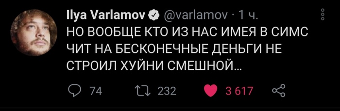 The best commentary on the palace investigation - Politics, Vladimir Putin, Ilya Varlamov, Castle, Twitter, Navalny's investigation - palace in Gelendzhik