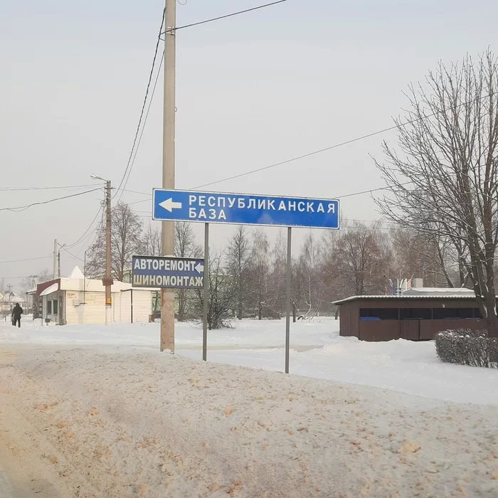 I think I rewatched Star Wars - My, Star Wars, Movies, Road sign, Road signs, Tula region