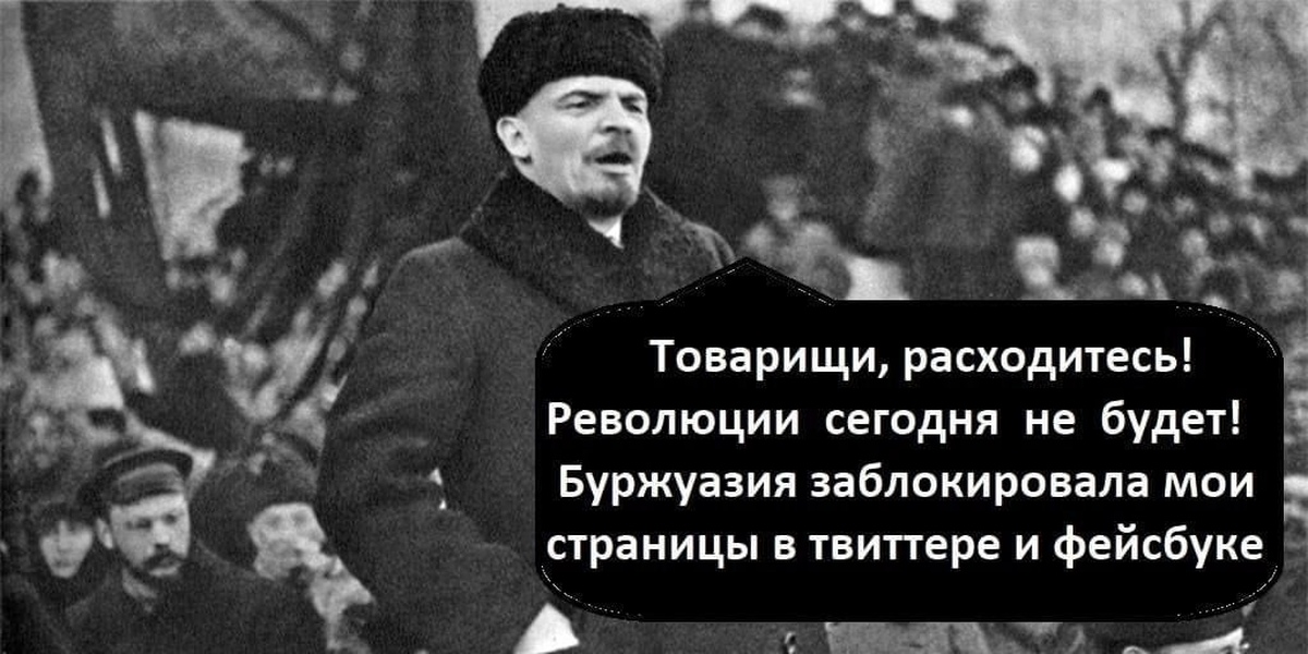 Революция была не нужна. Цитаты про революцию. Революционные высказывания Ленина. Ленин и революция. Настоящих буйных мало вот и нету Вожаков.