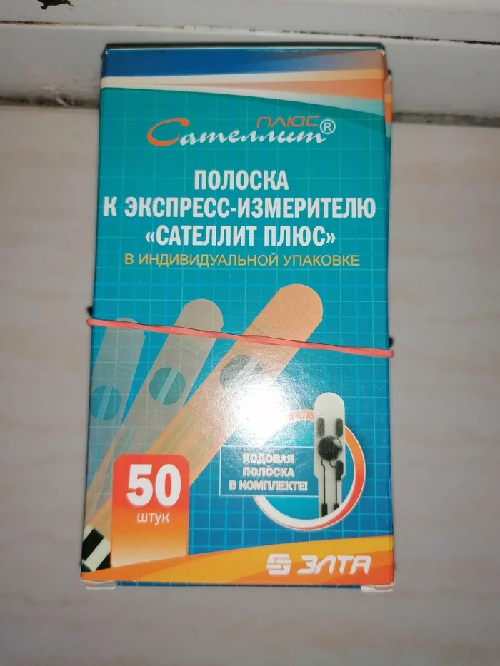 Отдам даром - Моё, В добрые руки, Отдам, Длиннопост, Московская область, Наро-Фоминск, Без рейтинга, Бесплатно, Лекарства