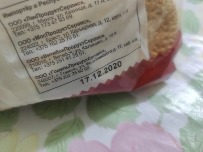 ��������� ����������