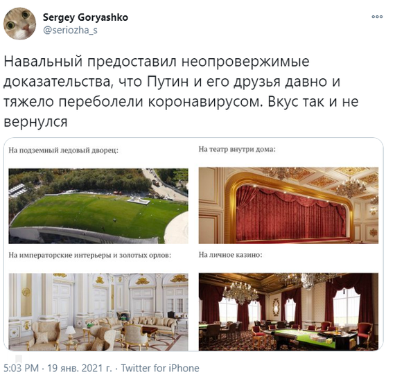 Against the backdrop of the latest news - Twitter, Gelendzhik, Longpost, Politics, Screenshot, A selection, Vladimir Putin, Alexey Navalny, Navalny's investigation - palace in Gelendzhik