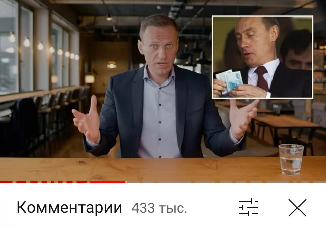 But what if... - Politics, But what if, Alexey Navalny, Расследование