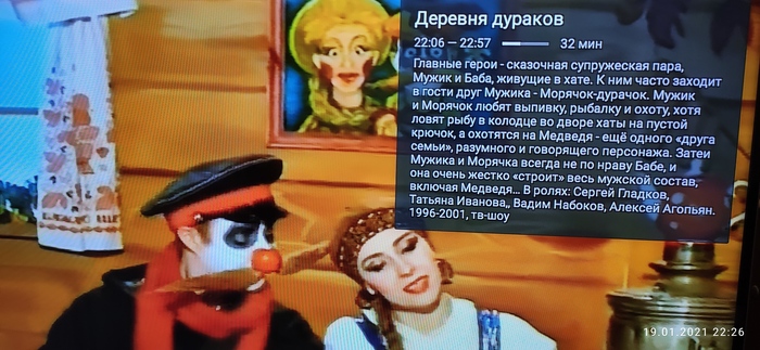 правила жизни в деревне дураков. Смотреть фото правила жизни в деревне дураков. Смотреть картинку правила жизни в деревне дураков. Картинка про правила жизни в деревне дураков. Фото правила жизни в деревне дураков
