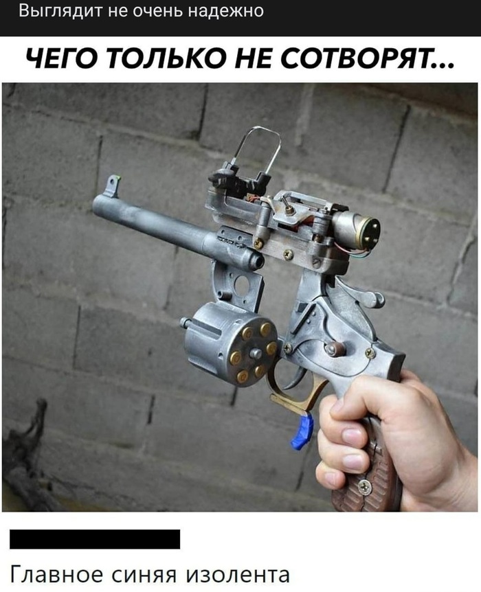 Не перевелись Кулибины на Руси...