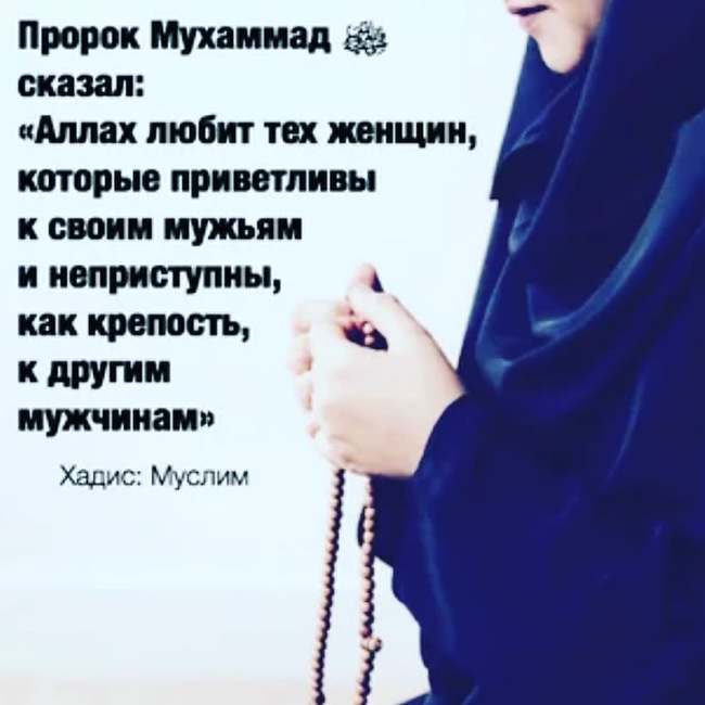 Письмо жены к мужу